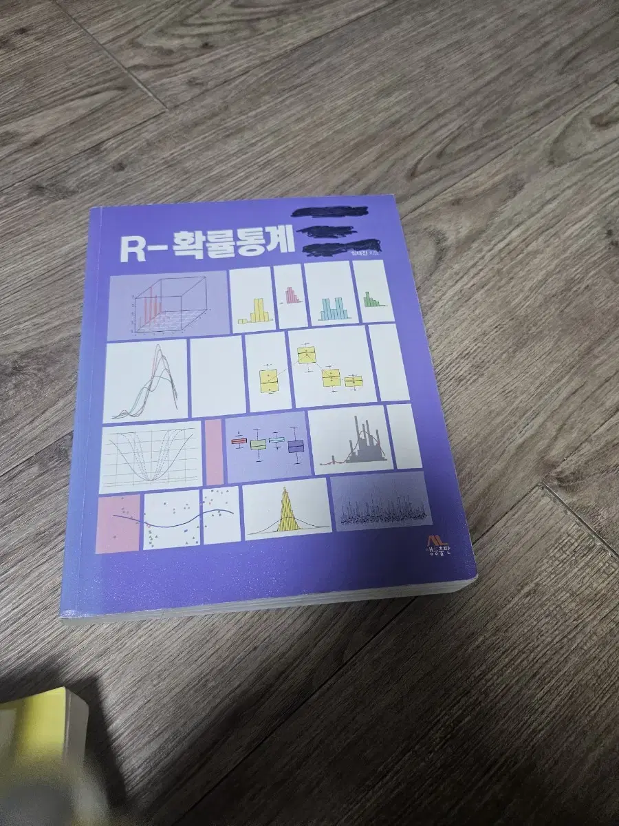 R-확률통계